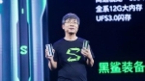 黑鲨游戏手机2 Pro：赛博朋克风设计，尽显潮流担当