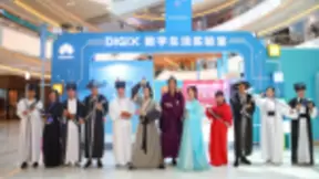 古风热潮席卷长沙，华为DigiX数字生活实验室远比你想的更潮酷