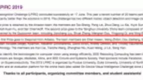 阿里AI再获图像识别冠军，可将深度学习算法压缩100倍