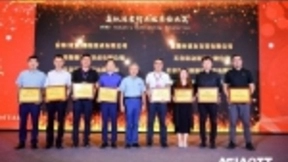 远特通信应邀出席2019MVNO大会&VAS高峰论坛