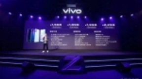 vivo Z5正式发布: 搭载骁龙712＋屏幕指纹技术 1598元起售