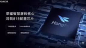 智慧屏：华为到底要“改变点啥”？