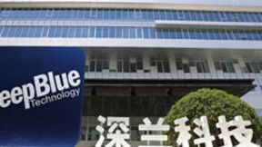 深兰科技首次亮相成都智博会，智能城市综合解决方案受好评