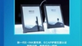 兼具外观设计和满满黑科技优势，科大讯飞智能办公本获网友点赞