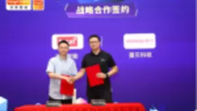 涂鸦智能携手蛋贝科技，加速智慧公寓行业落地