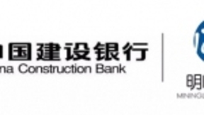 明略科技助力中国建设银行 打造全行级NLP基础平台