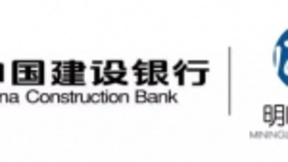 明略科技助力中国建设银行 打造全行级NLP基础平台