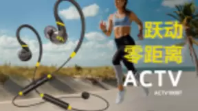 TCL耳机推运动达人系列 ACTV100BT助你放肆奔跑