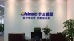 华云数据携手联通国际共同推动ICT产业转型升级