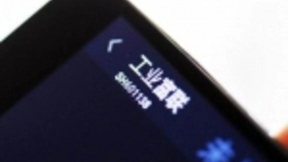 重构制造技术传承价值 工业富联打造“器匠”新路径