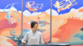 AI重构古曲，1300年前绝唱惊艳亮相华为视频·DigiX艺视界