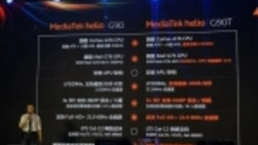 联发科G90解读：定位游戏专属芯片，HyperEngine解决四大痛点