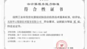 云服务能力全面升级 华云数据获得ITSS云计算服务能力符合性评估公有云、私有云二级认证