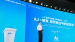 科大讯飞学习机惊艳亮相人工智能与教育大数据峰会