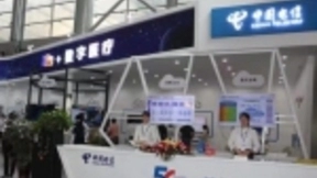 中国电信“5G+数字医疗”亮相2019大健康产业博览会
