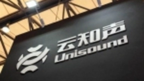 物联网智能云知声拟上科创板 创始人来自盛大创新院