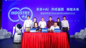 蓝润集团与优必选科技签署战略合作协议 “实业+AI”共绘高质量发展蓝图