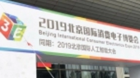 产业精英共话：物联网与人工智能浪潮下的应用落地趋势