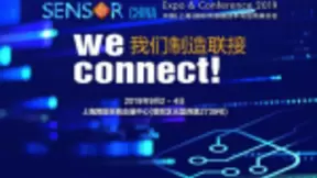 SENSOR CHINA开启智能联接时代