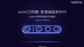 影像越级新时代 realme 6400万四摄新机来袭