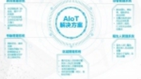 旷视聚焦城市大脑场景 推出楼宇园区数字化解决方案赋能城市管理