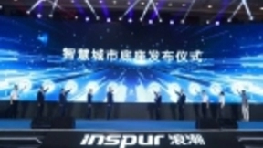 最早提出“智慧城市运营商”的浪潮，想为智慧城市建个“底座”