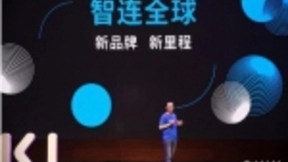 顺应时代发展，响应市场需求，小满科技品牌升级换新为OKKI