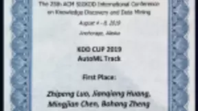 成功挑战极端数据集 深兰科技自研AutoML夺冠KDD Cup 2019