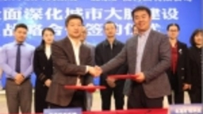 海淀区东升镇携旷视深化城市大脑建设 加速构筑智慧城市新形态