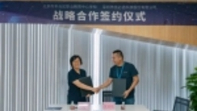 优必选和北京丰台区职业教育中心学校签战略合作共建人工智能学院