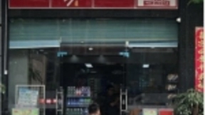 8分钟连接上云并使用 阿里云88物联网狂欢节第一单交付客户