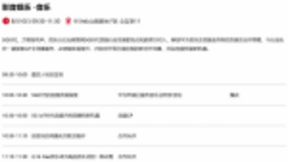 5G时代 万物皆有声 与华为音乐一起畅想音频生活新期待！