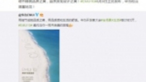 EMUI10新版海报曝光 界面功能或迎重大变更？
