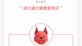 反低俗是世界难题，今日头条“灵犬”的嗅觉凭什么那么灵？