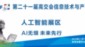 挖掘AI机器人多应用场景，促进行业多元化发展