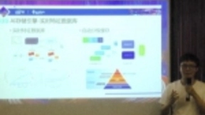 第四范式率先发布应用持久内存技术的AI内存数据库