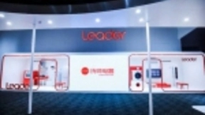 行业造年轻人“电器” Leader智慧家庭造年轻人“网器”