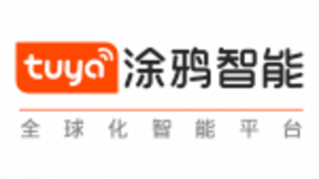 涂鸦智能全球化AI+IoT平台赋能，打造万物互联的智慧酒店场景