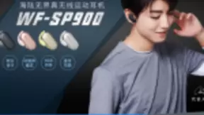 索尼WF-SP900真无线蓝牙耳机 探索运动的无限乐趣
