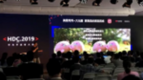 美图秀秀亮相2019华为开发者大会