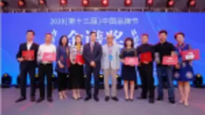 睿智科技荣获2019金融科技行业创新品牌奖项