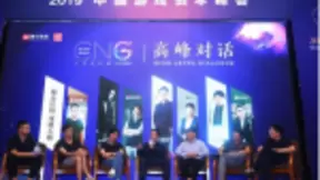 360游戏总裁吴健：5G和云游戏难谈“颠覆“，应关注玩法和内容升级