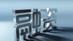 京东战略投资特斯联 加速AIoT+智能城市战略落地