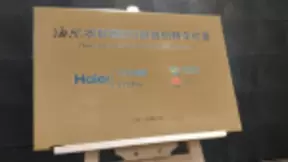 海尔衣联网5G联合创新实验室正式揭牌