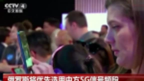 力挺！特朗普再弃华为，俄罗斯决定优先采用中国5G频段