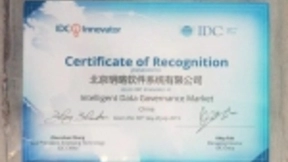 明略科技获评2019 IDC Innovator