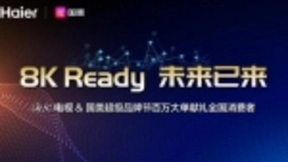 海尔电视4K私人定制影院让你体验高清视觉盛宴