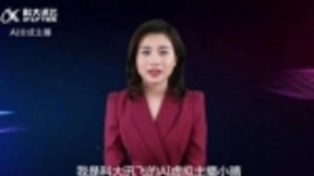 能说会道还会变声,科大讯飞虚拟主播亮相新品发布会