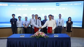 深兰科技与上海仪电达成战略合作 推动人工智能应用场景落地