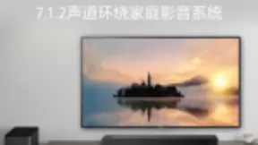 索尼家庭影院HT-ST5000回音壁 全方位满足消费者在“声控”上的需求